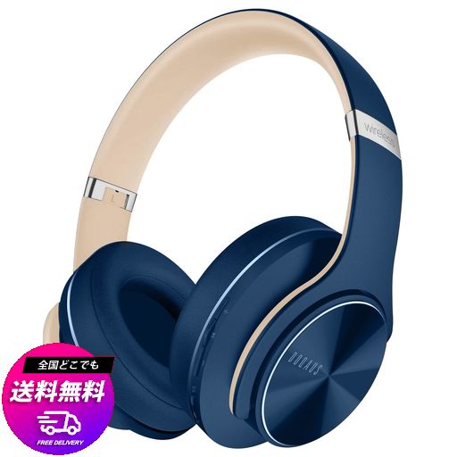 DOQAUS(ドカアス) ヘッドホン BLUETOOTH5.3 ワイヤレスヘッドホン 最大80時間連続再生 3EQサウンドモード オーバーイヤーヘッドホン マイク内蔵 有線対応 密閉型 メモリーフォーム 耳に優しい …