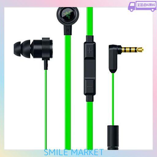 RAZER HAMMERHEAD PRO V2