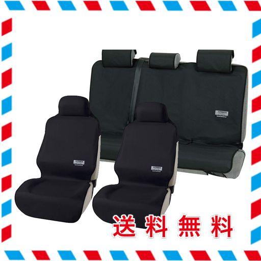 ボンフォーム(BONFORM) シートカバー ファインテックス 軽/普通車1台分(前席2枚&後席)セット ブラック 4361-77BK