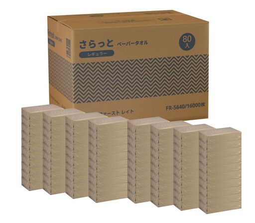 [ファーストレイト] 【ケース販売】さらっとペーパータオル レギュラー 中判 【200枚×80袋】 再生パルプ