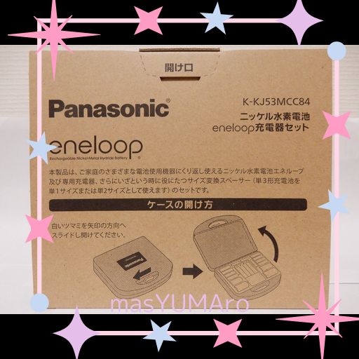 PANASONIC エネループ ニッケル水素電池充電器セット(12本)K-KJ53MCC84