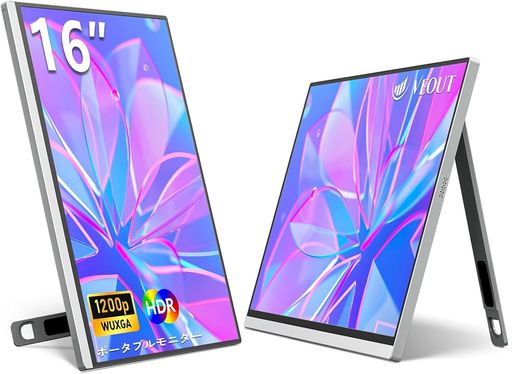 モバイルモニター16 インチ 1920*1200P IPS ポータブルモニターUSB-C搭載FREESYNC HDMIゲーミングモニター 動脚付き4色選択可能0.3超薄型ゲーム仕事使用に最適 (シルバー)