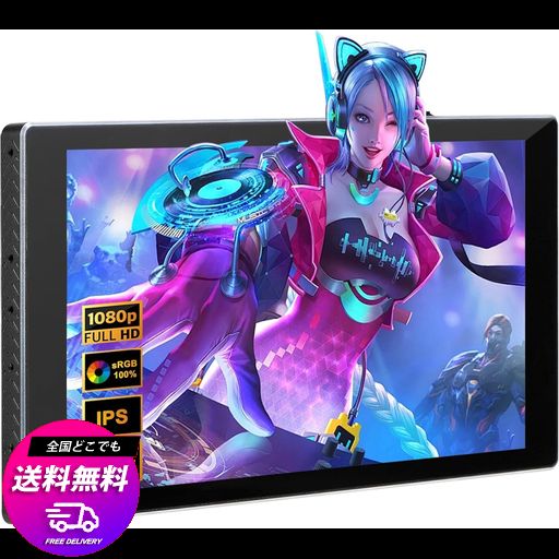 7インチポータブルモニター IPS FHD 1920X1080タッチスクリーンディスプレイ1080Pゲーミングモニター(ボックス/ PS4 / XBOX/スイッチ用)