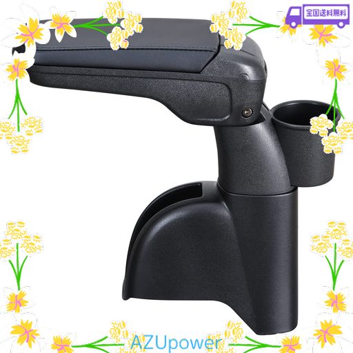セイワ(SEIWA) 車種専用用品 アームレスト スズキ エブリイ(DA17V)専用 IMP179 専用設計 取り付け簡単 角度調整機能付き 日産 NVクリッパー マツダ スクラムバン 三菱 ミニキャブバン