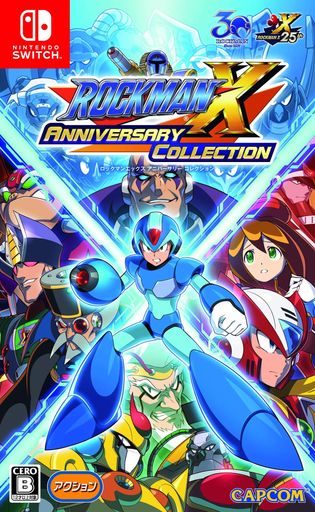 ロックマンX アニバーサリー コレクション - SWITCH (【数量限定特典】「ロックマンX 歴代8大ボス 有効武器早見表1」 同梱)
