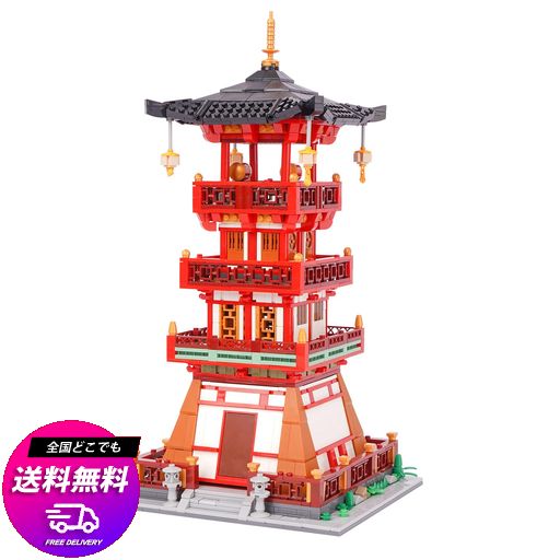 LULUFUN タワー ミニブロック 建物 おもちゃ 玩具 中国の伝統建築 模型 火見楼 ブロックセット DIY 組み立て ホビー モデル 男の子 子供 大人 誕生日 クリスマス プレゼント