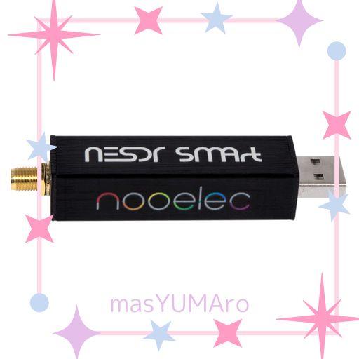 NOOELEC RTL-SDR V5 SDR - NESDR SMART HF/VHF/UHF (100KHZ-1.75GHZ) ソフトウェア無線。 プレミアム RTLSDR、0.5PPM TCXO、SMA 入力、アルミニウム エンクロージャ付き。