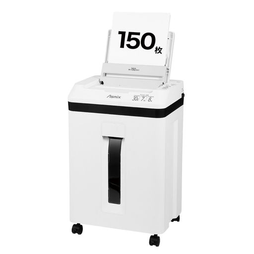 シュレッダー 業務用 マイクロカット オートフィード SF402M アスカ 大容量 21L 静音 コンパクト 自動細断 150枚 ASMIX 連続使用30分 A4 ホッチキス対応