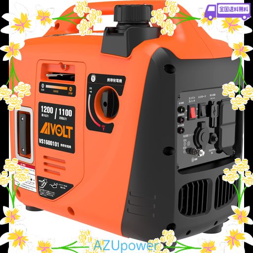 AIVOLT インバーター発電機 小型発電機 ポータブル発電機 定格出力1.1KVA 高出力正弦波 ガソリン発電機 50HZ/60HZ切替 過負荷保護 防音型 静音 軽量 災害用 防災備蓄 屋外作業 アウトドア 非常…
