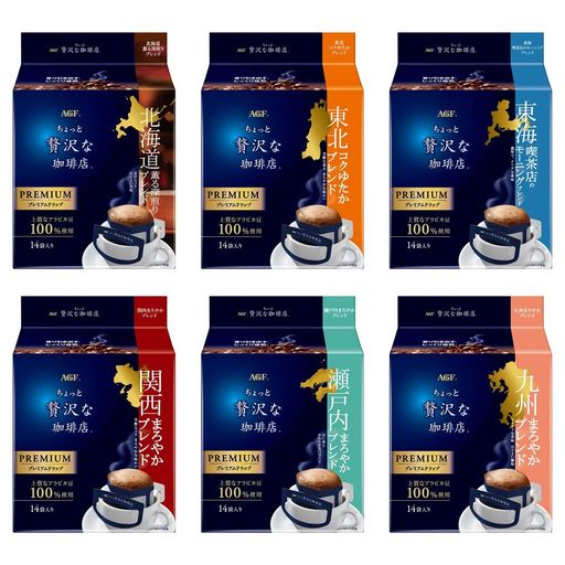 AGF ちょっと贅沢な珈琲店 ご当地プレミアムドリップコーヒー 飲み比べセット 6種 【 プチギフト 】【 詰め合わせ 】【 差し入れに 】 14個 (X 6)
