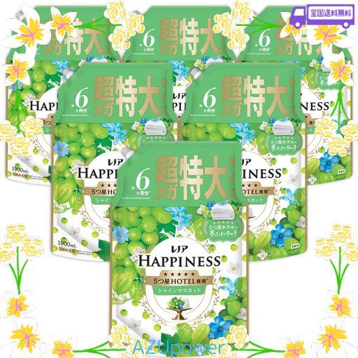 レノア LENOR ハピネス 5つ星ホテルの夢ふわタッチ 柔軟剤 シャインマスカットの香り 詰め替え 1900ML×6袋 [大容量] [ケース品]