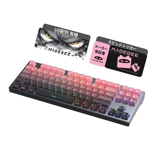 MAGEGEE ラピッドトリガー キーボード | ゲーミングキーボード ラピッドトリガー | CNCアルミフレーム、RGB 有線 USB コンパクトゲーミング用 メカニカルキーボード