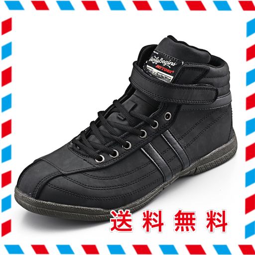 デイトナ(DAYTONA) ライディングシューズ バイク シューズ 安全靴 ハイカット HBS-001 ブラック 26.5CM 97211 5,999円