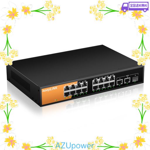 KEEPLINK スイッチングハブ 16ポートGIGA POE (240W、 GIGA POE+ X16、GIGA UPLINK X2、1.25G SFP X1) 金属筺体 静音ファンレス 設定不要