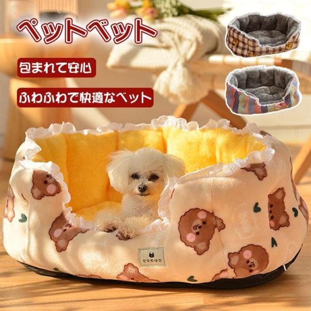 ペットベッド 犬ベット ペットソファ 屋内 ふわふわ 取り外し 洗える L ペット マット クッション ペット用ベッド 可愛い かわいい 中型犬 四季通用の通販は 5,870円