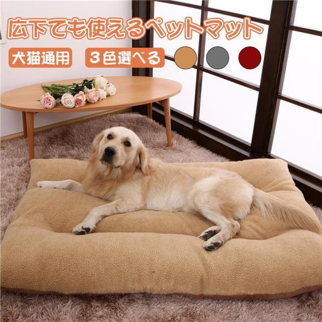 ペット用ベット 犬 猫 ペットソファ ペットベット 洗える クッションベット ふわふわ ペットべっと 犬用ソファー ペットハウス ペット布団 ぬくぬくの通販は 5,560円