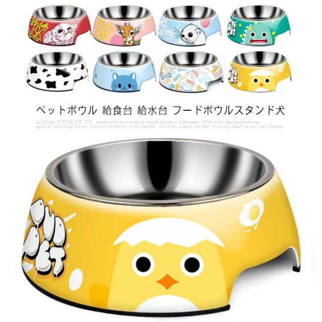 ペットボウル 給食台 給水台 フードボウルスタンド犬 猫食器 陶器 大容量 ボウル 犬猫用 餌入れ 水入れ 水飲みボウル ペット皿の通販は