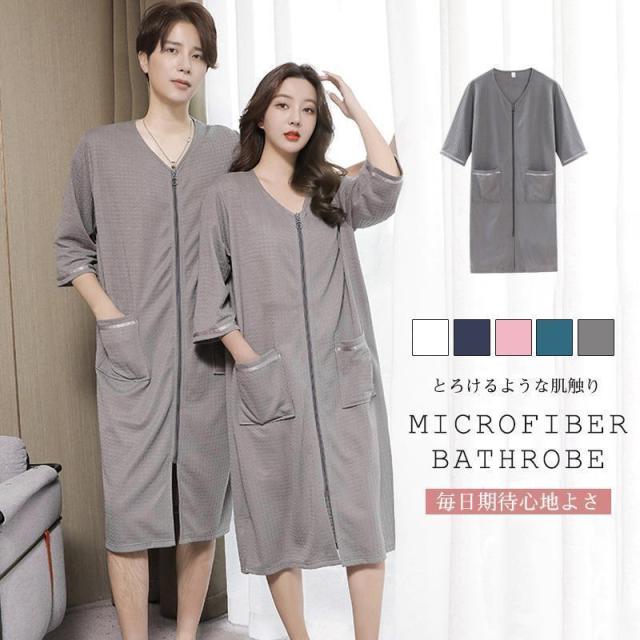 バスローブ レディース メンズ 男女兼用 ワッフル生地 夏春秋 薄手 速乾 ガウン 軽量 吸水 お風呂上り タオル地 ホテル仕様 吸水性 肌触りの通販は 5,393円