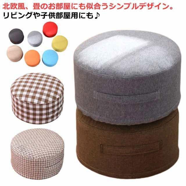 フロアクッション 丸型 小さい キッズ 大人 丸 極厚 クッション 座布団 子供用 リネン 30*20cm 30*20cm 取っ手付き ロースツール