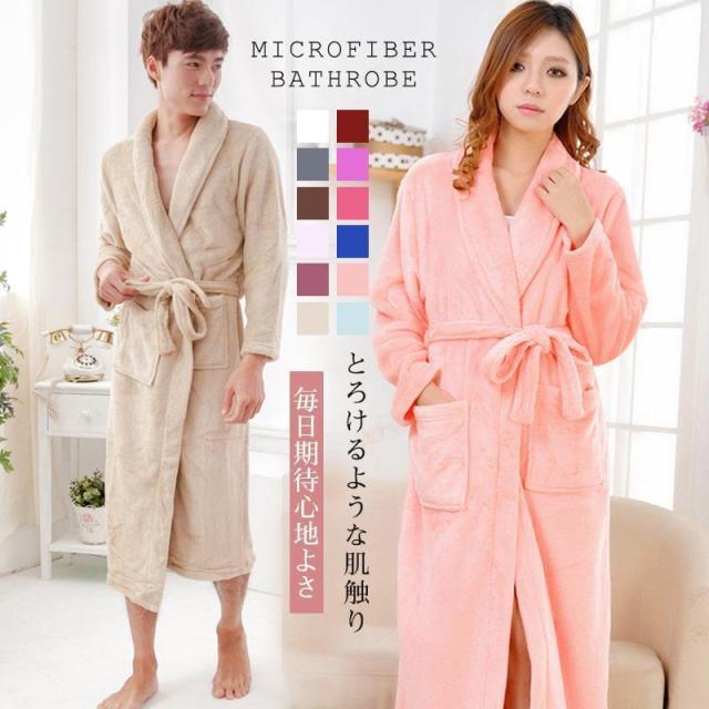 バスローブ レディース メンズ 男女兼用 20色 マイクロファイバー ルームウェア 着る毛布 速乾 吸水 ペアルックの通販は 5,323円