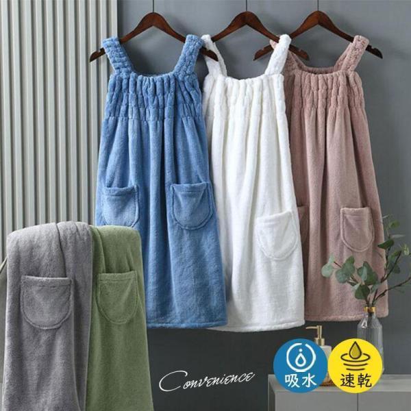 バスローブ バスタオル 着るバスタオル ワンピース 大判タオル タオル パジャマ 体型カバー レディース ルームウエア お風呂 便利 沐浴 プールの通販は 5,427円