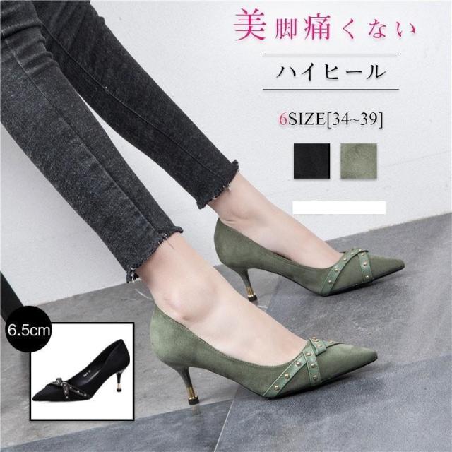 パンプス ハイヒール ピンヒール レディース 痛くない シューズ 靴 ポインテッドトゥ ヒール とんがり フォーマル 美脚 通勤 仕事 走れる リベットの通販は 5,504円
