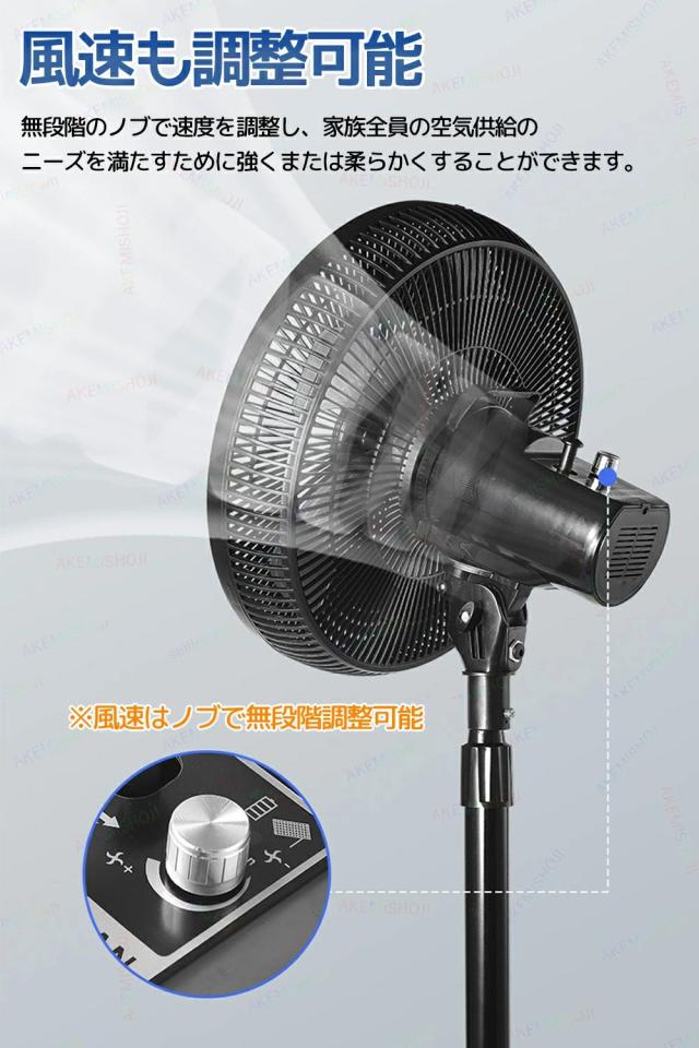 扇風機 ソーラーファン 充電式 16インチ ソーラーパネル付き コードレス扇風機 15600mAh 大容量 首振り 高さ調節 無段階風量調節 DCモーター 静音 大風量 防災用 キャンプ アウトドア 停電対策_10