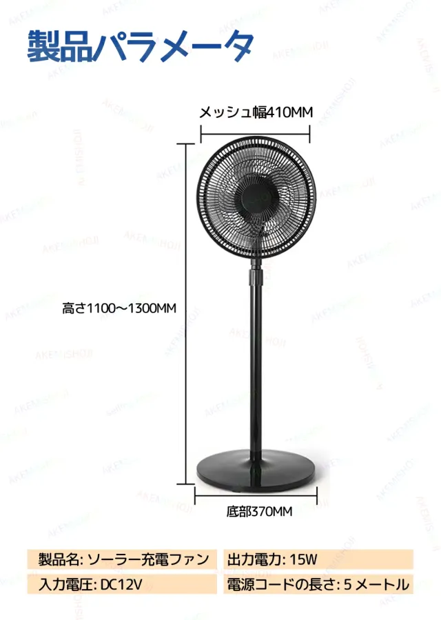 扇風機 ソーラーファン 充電式 16インチ ソーラーパネル付き コードレス扇風機 15600mAh 大容量 首振り 高さ調節 無段階風量調節 DCモーター 静音 大風量 防災用 キャンプ アウトドア 停電対策_12