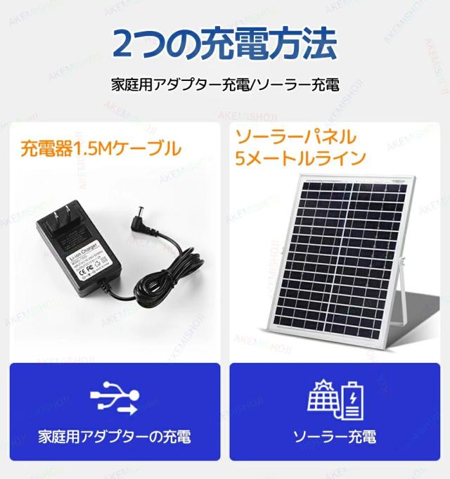 扇風機 ソーラーファン 充電式 16インチ ソーラーパネル付き コードレス扇風機 15600mAh 大容量 首振り 高さ調節 無段階風量調節 DCモーター 静音 大風量 防災用 キャンプ アウトドア 停電対策_3