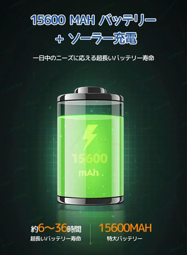 扇風機 ソーラーファン 充電式 16インチ ソーラーパネル付き コードレス扇風機 15600mAh 大容量 首振り 高さ調節 無段階風量調節 DCモーター 静音 大風量 防災用 キャンプ アウトドア 停電対策_7