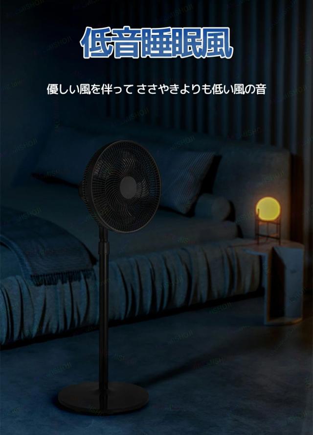 扇風機 ソーラーファン 充電式 16インチ ソーラーパネル付き コードレス扇風機 15600mAh 大容量 首振り 高さ調節 無段階風量調節 DCモーター 静音 大風量 防災用 キャンプ アウトドア 停電対策_8
