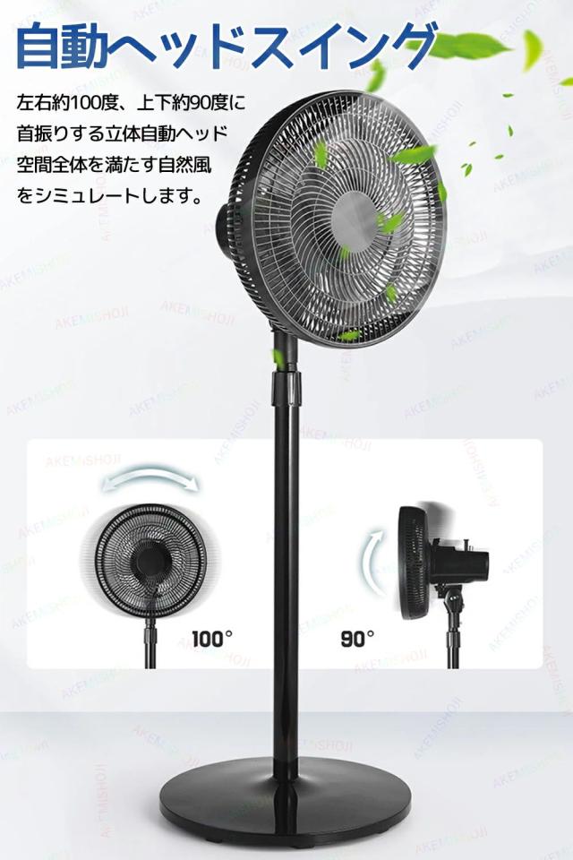 扇風機 ソーラーファン 充電式 16インチ ソーラーパネル付き コードレス扇風機 15600mAh 大容量 首振り 高さ調節 無段階風量調節 DCモーター 静音 大風量 防災用 キャンプ アウトドア 停電対策_9