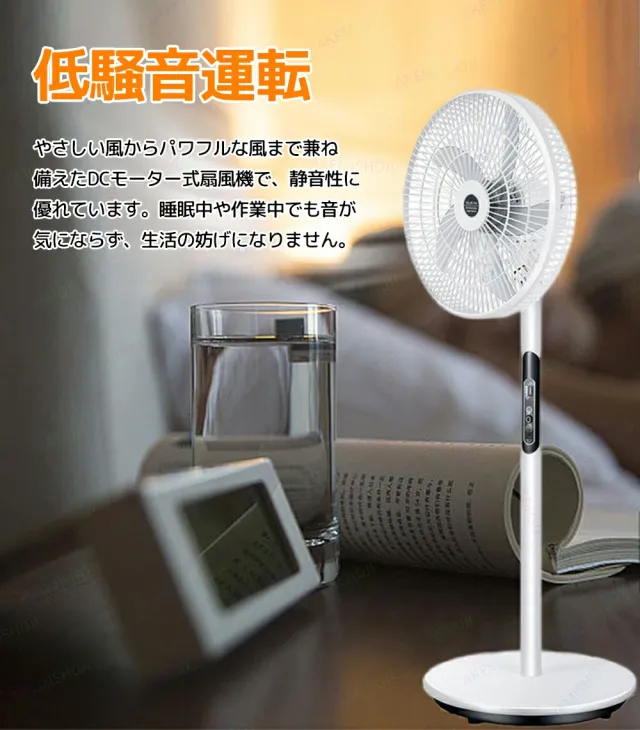 ソーラーファン 扇風機 ソーラーパネル付き 太陽光充電 DCモーター 18000mAh大容量バッテリー 3段階風量調節 自動首振り USB給電ポート付き コードレス フロアファン リビング扇風機 防災 アウトドア 屋内屋外対応_4