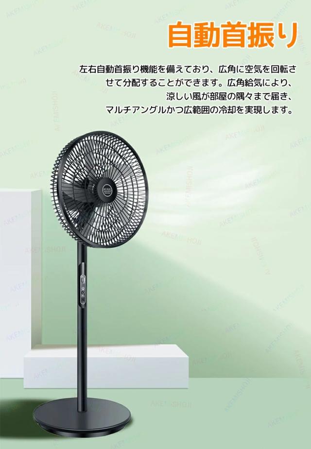 ソーラーファン 扇風機 ソーラーパネル付き 太陽光充電 DCモーター 18000mAh大容量バッテリー 3段階風量調節 自動首振り USB給電ポート付き コードレス フロアファン リビング扇風機 防災 アウトドア 屋内屋外対応_5