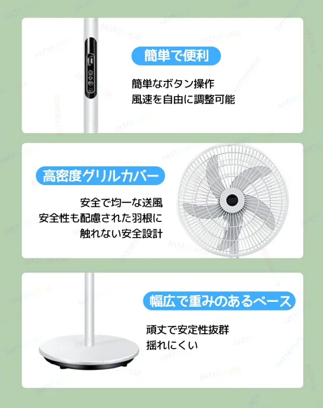 ソーラーファン 扇風機 ソーラーパネル付き 太陽光充電 DCモーター 18000mAh大容量バッテリー 3段階風量調節 自動首振り USB給電ポート付き コードレス フロアファン リビング扇風機 防災 アウトドア 屋内屋外対応_6