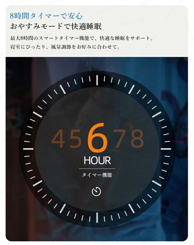 扇風機 卓上扇風機 コードレス リビング扇風機 フロアファン 伸縮式 3段階高さ調整 充電式 6000mAh 大容量 8段階風量調節 左右80°自動首振り 上下90°角度調整 リモコン付き 8時間タイマー ナイトライト付き 卓上/床置き両用 アウトドア 室内 屋外_10