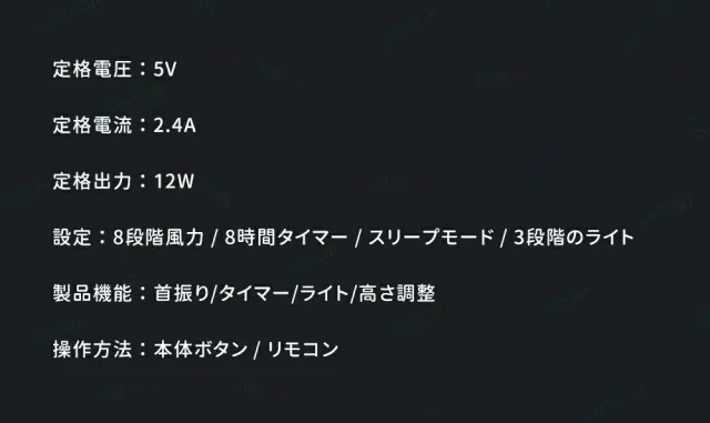 扇風機 卓上扇風機 コードレス リビング扇風機 フロアファン 伸縮式 3段階高さ調整 充電式 6000mAh 大容量 8段階風量調節 左右80°自動首振り 上下90°角度調整 リモコン付き 8時間タイマー ナイトライト付き 卓上/床置き両用 アウトドア 室内 屋外_17