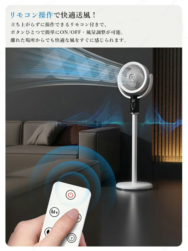 扇風機 卓上扇風機 コードレス リビング扇風機 フロアファン 伸縮式 3段階高さ調整 充電式 6000mAh 大容量 8段階風量調節 左右80°自動首振り 上下90°角度調整 リモコン付き 8時間タイマー ナイトライト付き 卓上/床置き両用 アウトドア 室内 屋外_2