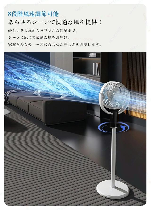 扇風機 卓上扇風機 コードレス リビング扇風機 フロアファン 伸縮式 3段階高さ調整 充電式 6000mAh 大容量 8段階風量調節 左右80°自動首振り 上下90°角度調整 リモコン付き 8時間タイマー ナイトライト付き 卓上/床置き両用 アウトドア 室内 屋外_7