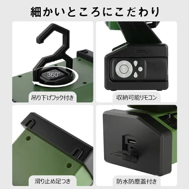 【2026人気商品】充電式アウトドア扇風機 20000mAh大容量 自動首振り 卓上/吊り下げ対応 コードレス サーキュレーター 強力送風 4段階風量調節 LEDライト付き タイマー機能 静音 キャンプ 車中泊 防災用 リモコン付き_11