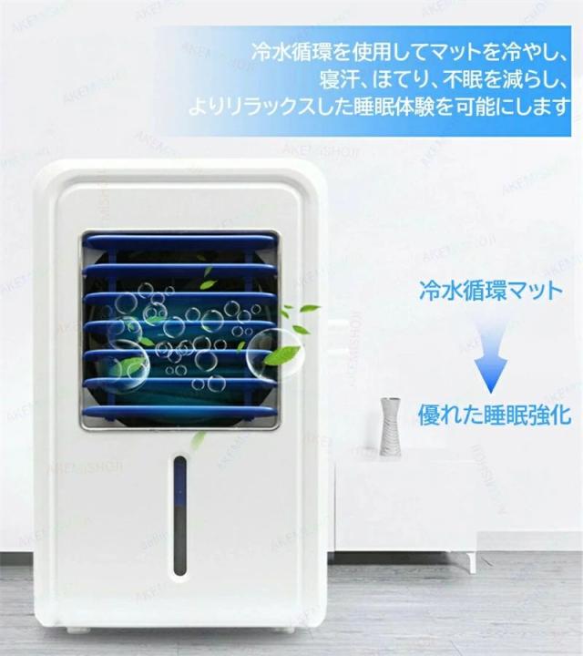 水循環 冷却マットレス 160×140cm ダブルサイズ 注水式 冷感マット 電気冷却マット アイスマット ひんやりマット タイマー機能 4段階風量調整 リモコン付き 二人用 節電 静音_1