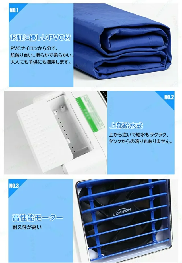 水循環 冷却マットレス 160×140cm ダブルサイズ 注水式 冷感マット 電気冷却マット アイスマット ひんやりマット タイマー機能 4段階風量調整 リモコン付き 二人用 節電 静音_10