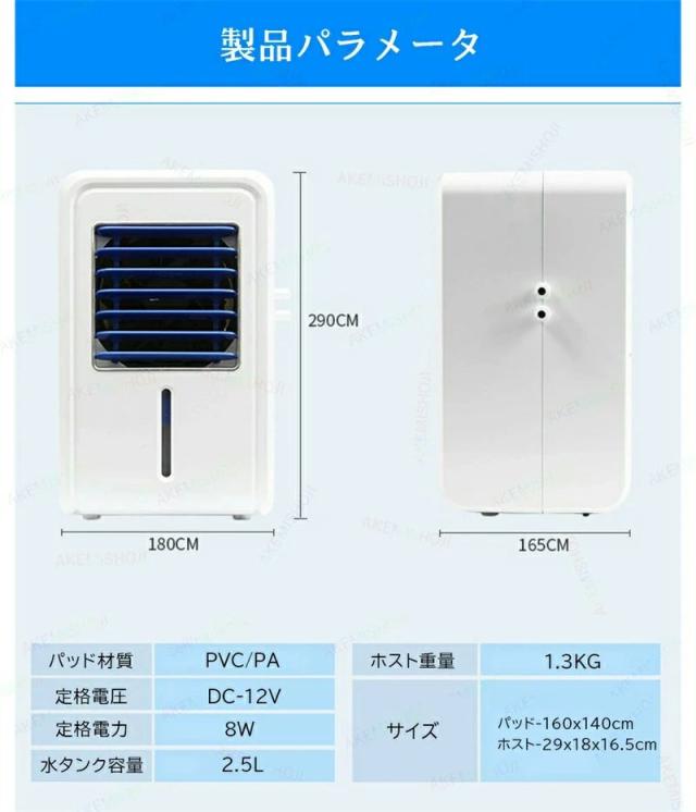 水循環 冷却マットレス 160×140cm ダブルサイズ 注水式 冷感マット 電気冷却マット アイスマット ひんやりマット タイマー機能 4段階風量調整 リモコン付き 二人用 節電 静音_12