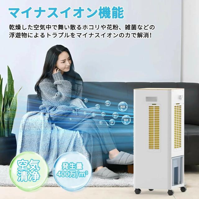 冷風機 冷風扇 12L大容量 強力冷風 3段階 首振り タイマー リモコン マイナスイオン キャスター付 スポットクーラー 業務用人気_5