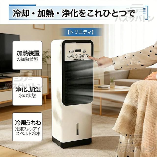 2026新型 冷風機 冷風扇 5Lタンク 羽なし 自動首振り リモコン 空気清浄 加湿 静音 節電 リビング 寝室 暑さ対策 人気モデル_14