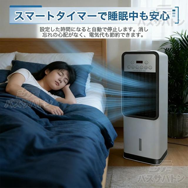 2026新型 冷風機 冷風扇 5Lタンク 羽なし 自動首振り リモコン 空気清浄 加湿 静音 節電 リビング 寝室 暑さ対策 人気モデル_16
