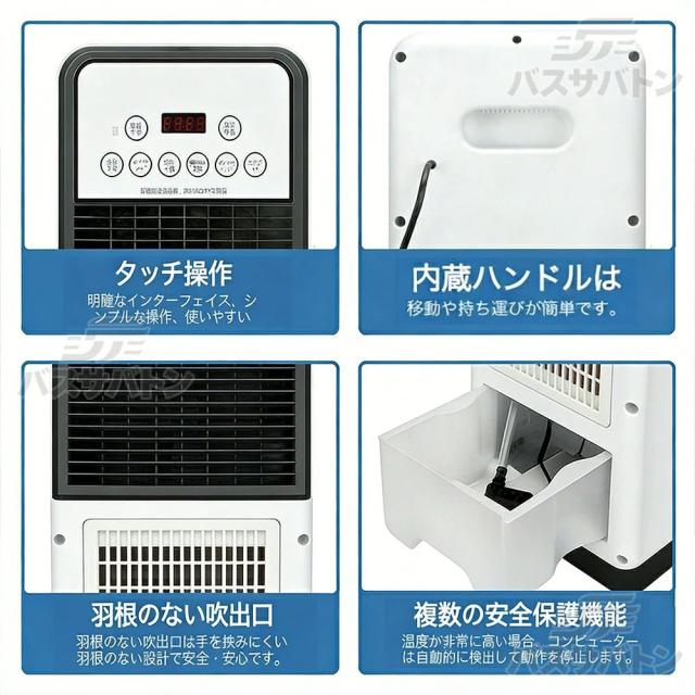 2026新型 冷風機 冷風扇 5Lタンク 羽なし 自動首振り リモコン 空気清浄 加湿 静音 節電 リビング 寝室 暑さ対策 人気モデル_17