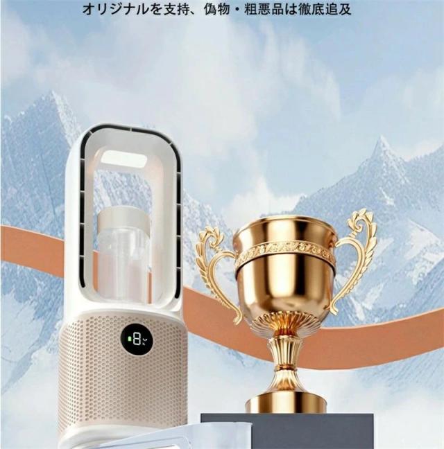 2026最新 冷風機 冷風扇 HEPA UV除菌 9段階風量 DCモーター 羽なし 空気清浄 瞬間冷却 静音 節電 リビング 寝室 オフィス人気_11