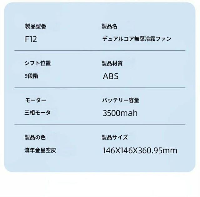 2026最新 冷風機 冷風扇 HEPA UV除菌 9段階風量 DCモーター 羽なし 空気清浄 瞬間冷却 静音 節電 リビング 寝室 オフィス人気_12
