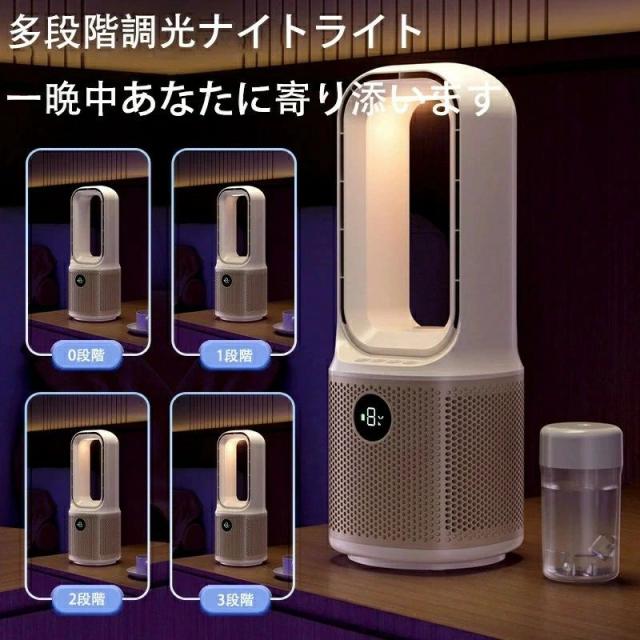 2026最新 冷風機 冷風扇 HEPA UV除菌 9段階風量 DCモーター 羽なし 空気清浄 瞬間冷却 静音 節電 リビング 寝室 オフィス人気_2